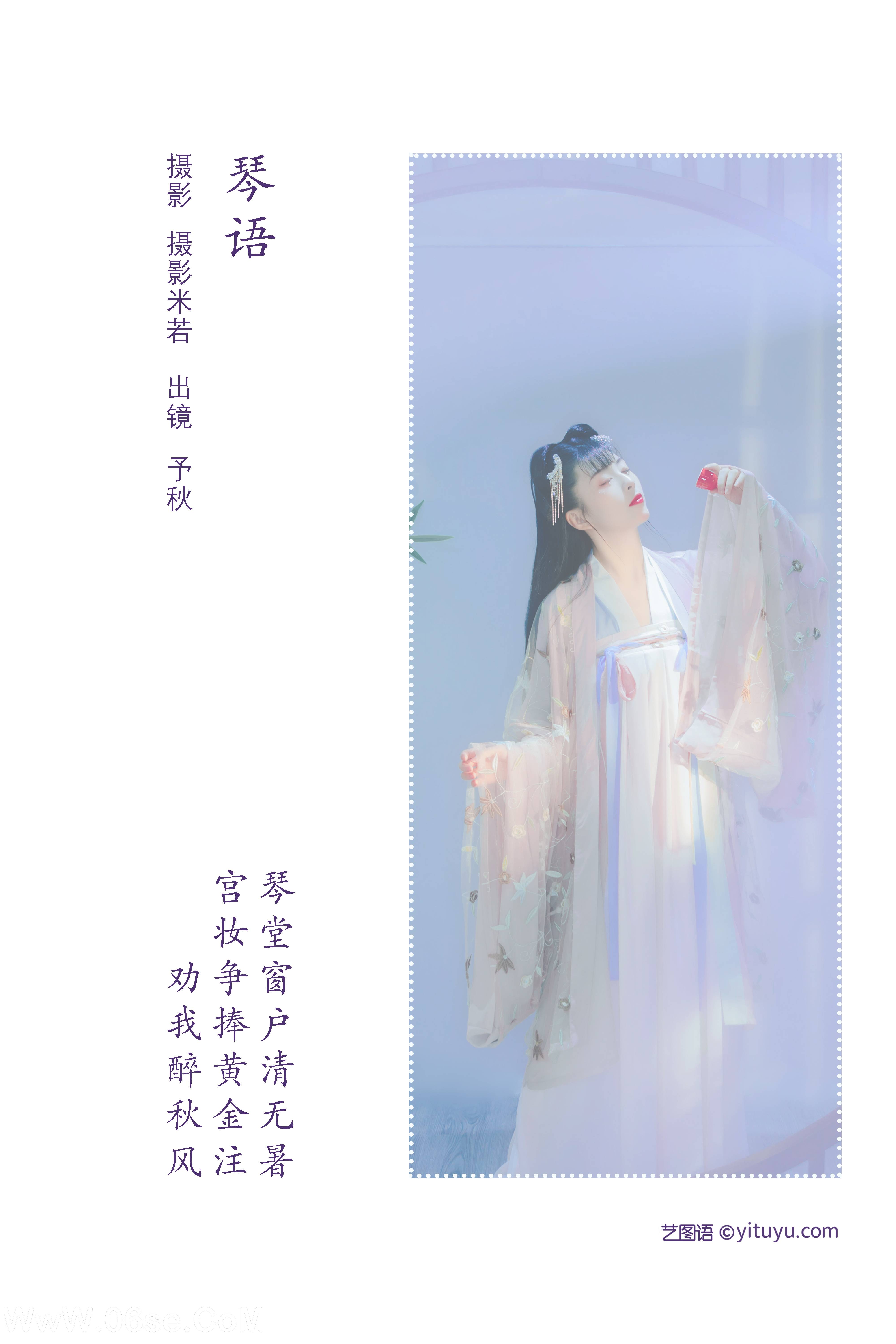 图片[2]-[YITUYU艺图语]2022.08.14 琴语 秘制大何酱[21+1P／151MB]-六色网