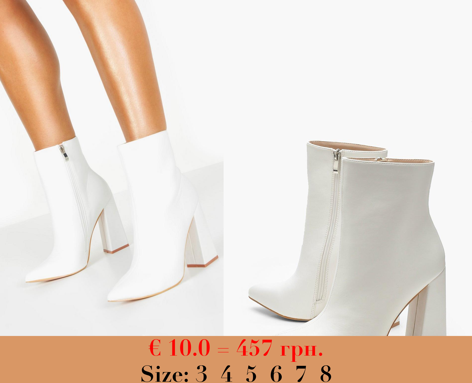 Flared Heel Sock Boots