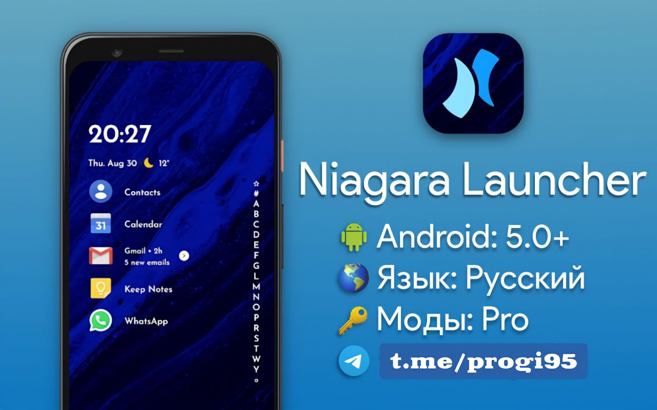 Крутые проги – Telegram