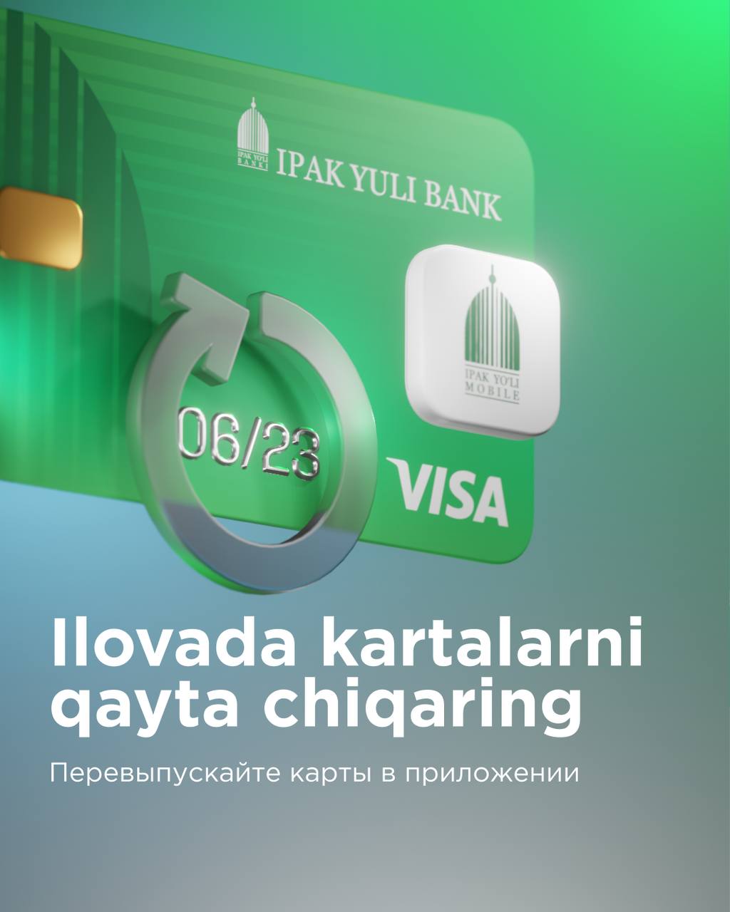 Ipak yuli bank