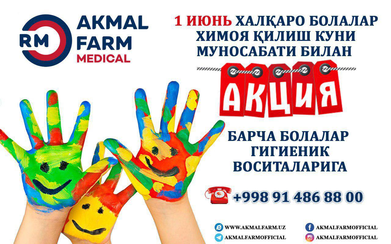 Akmal Farm Medical – Telegram