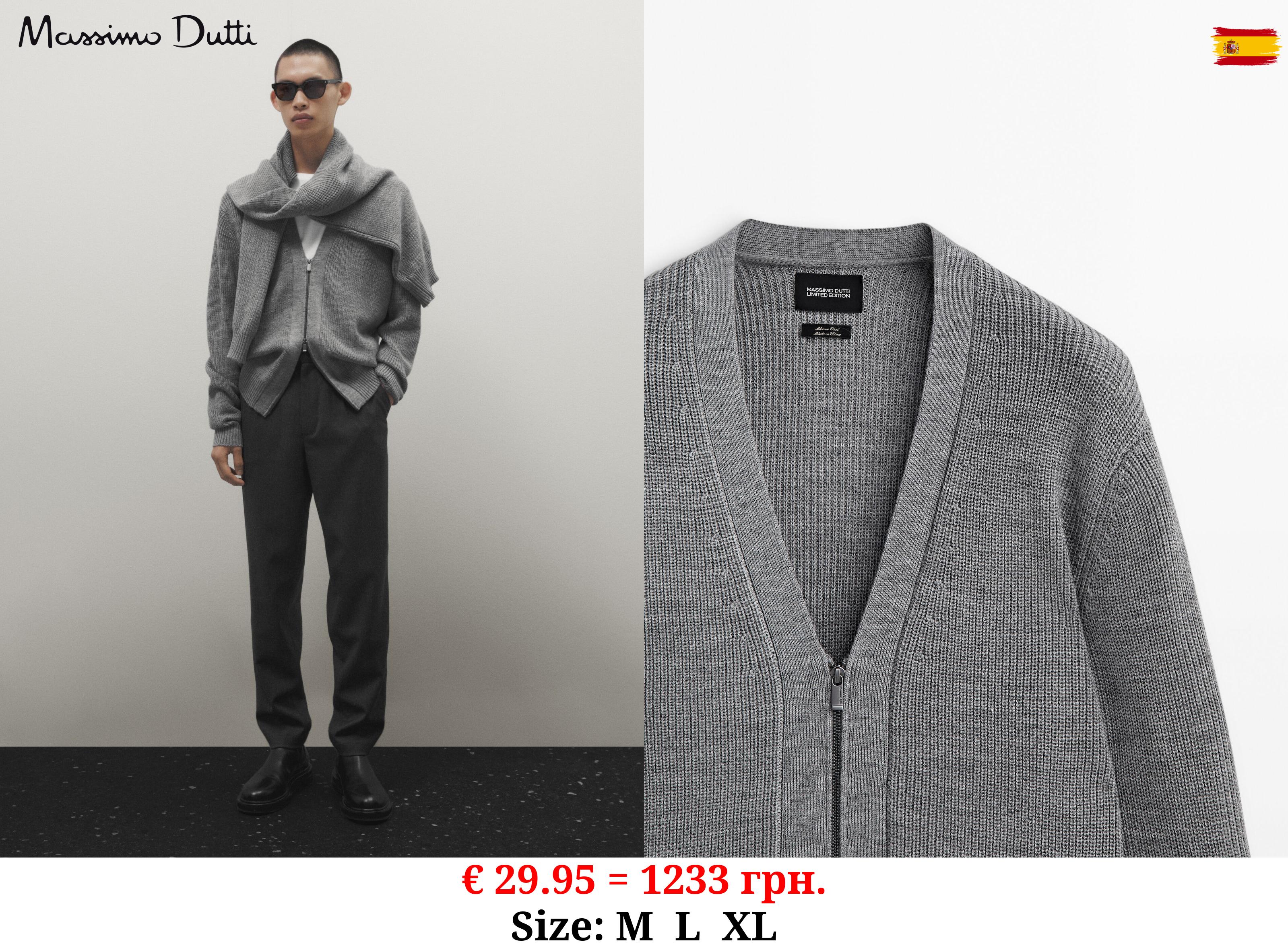 Knit cardigan with zip - Limited Edition ANTHRACITE GREY