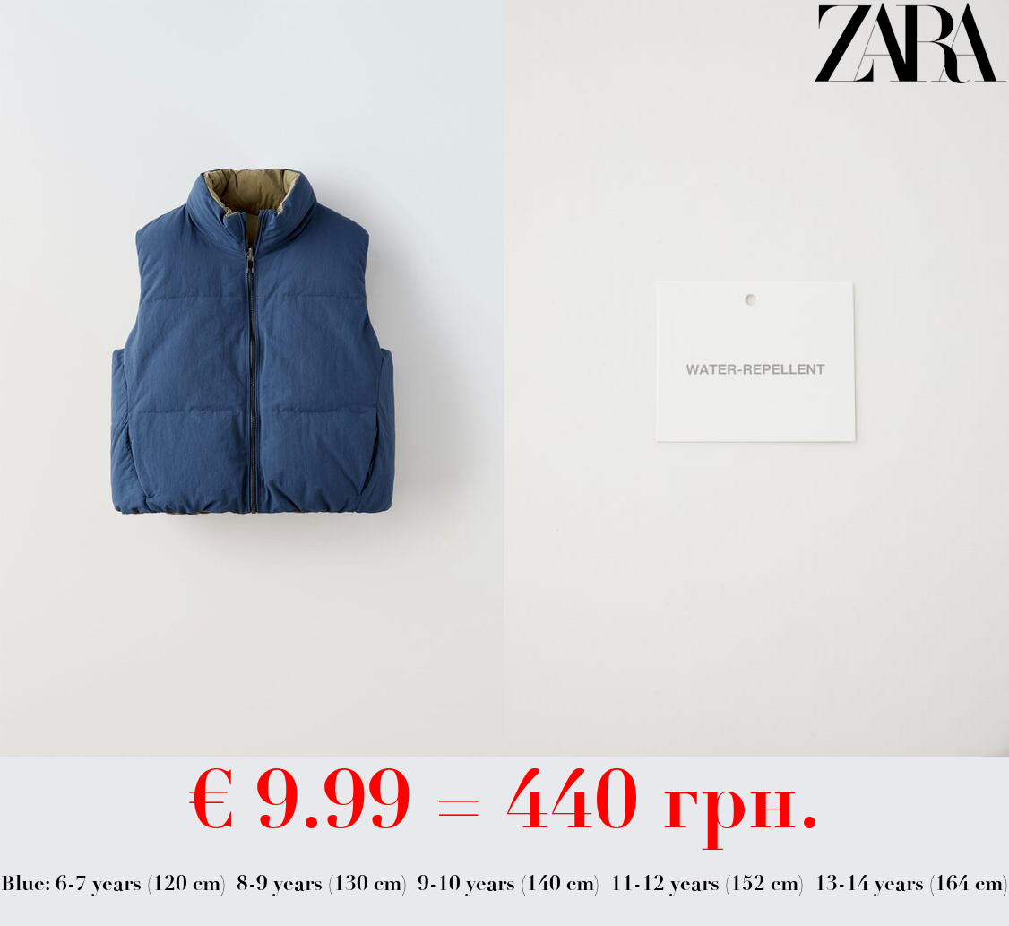 REVERSIBLE OVERSIZED GILET