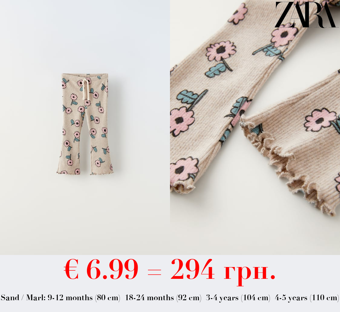 SOFT TOUCH FLORAL TROUSERS