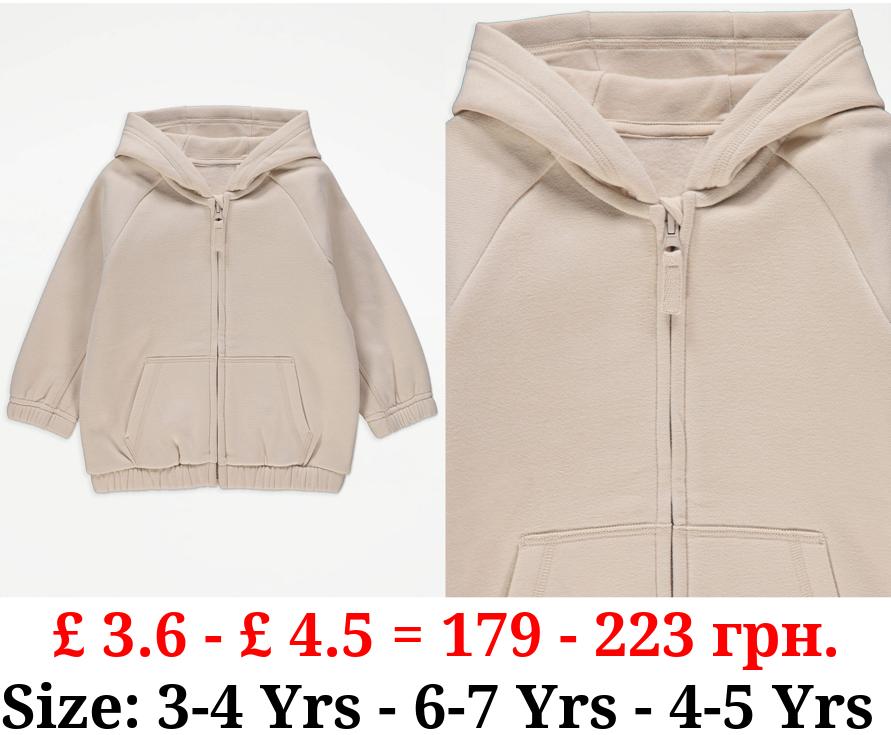 Stone Oversized Zip Up Hoodie