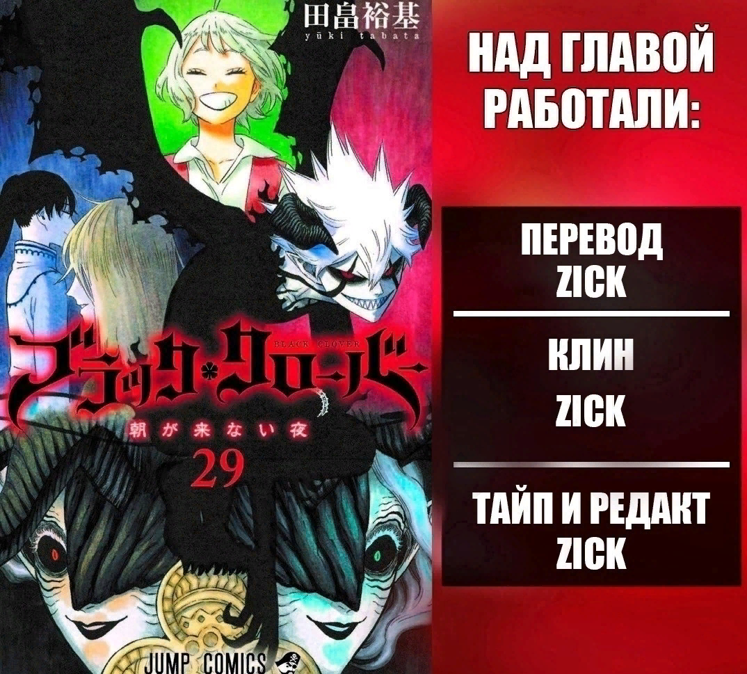 Ларгус черный клевер