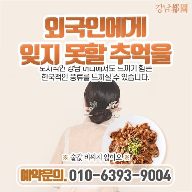 맞게