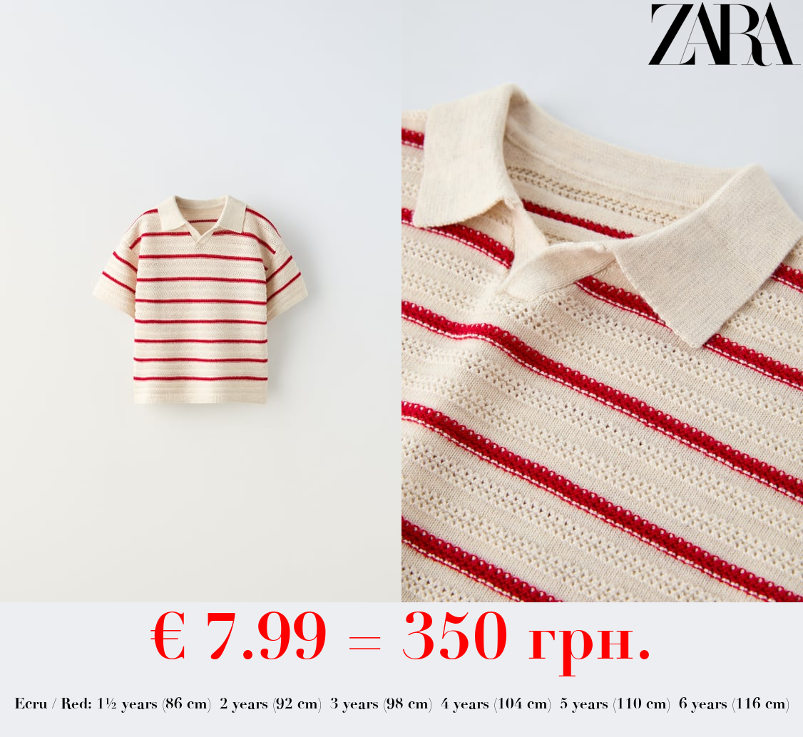 TEXTURED STRIPED KNIT POLO SHIRT