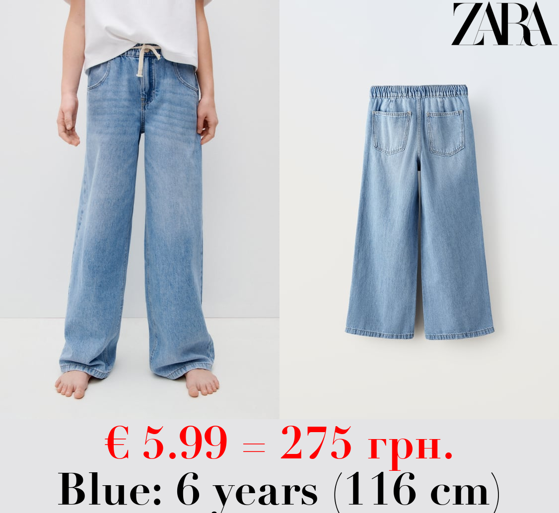 WIDE-LEG JEANS