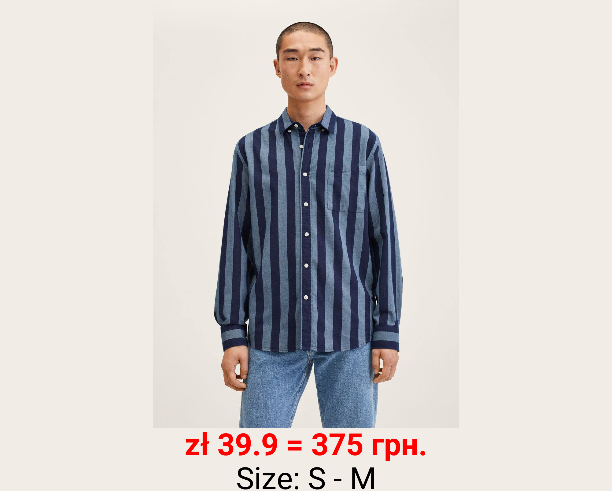 Camisa slim fit rayas