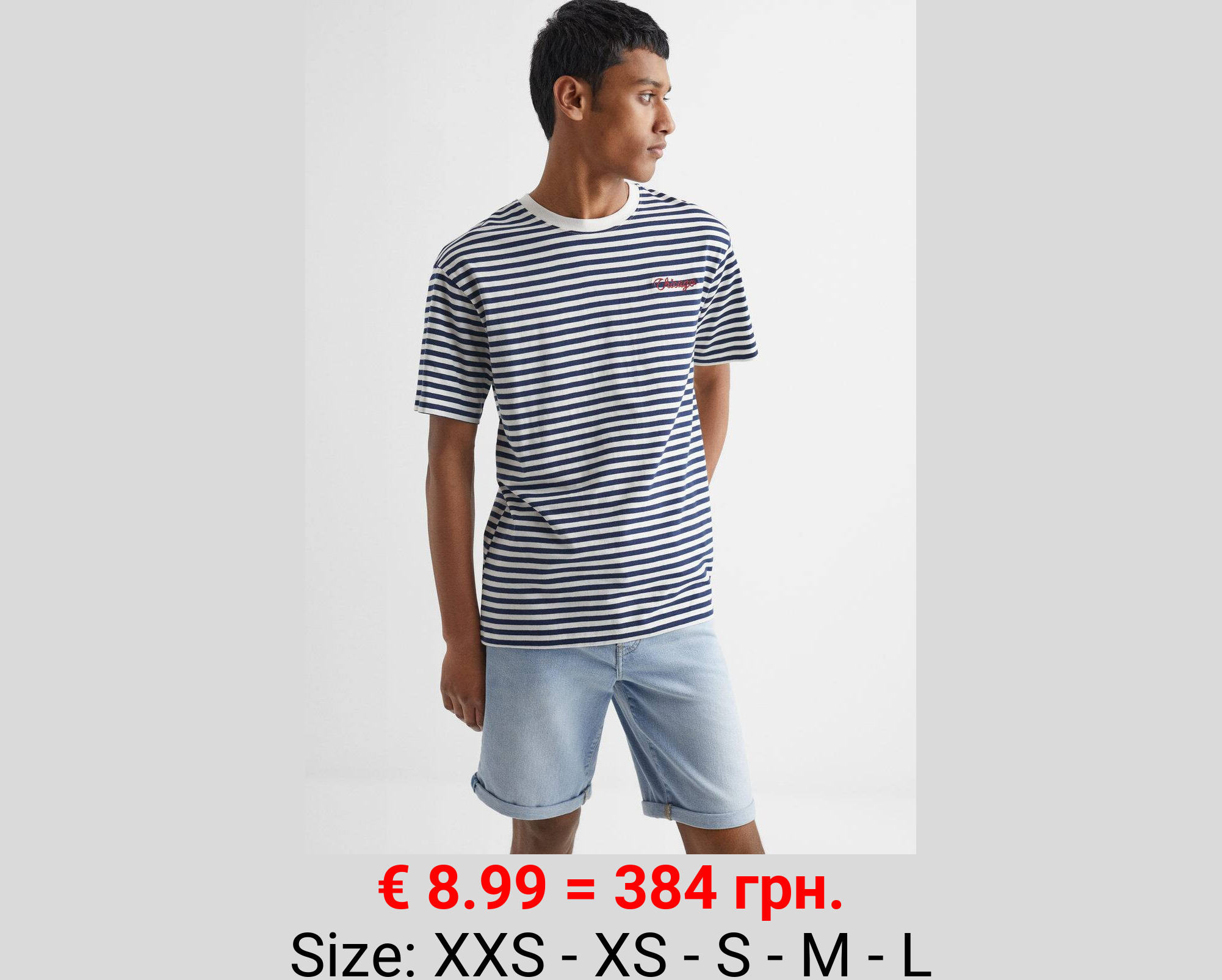 Camiseta algodón rayas