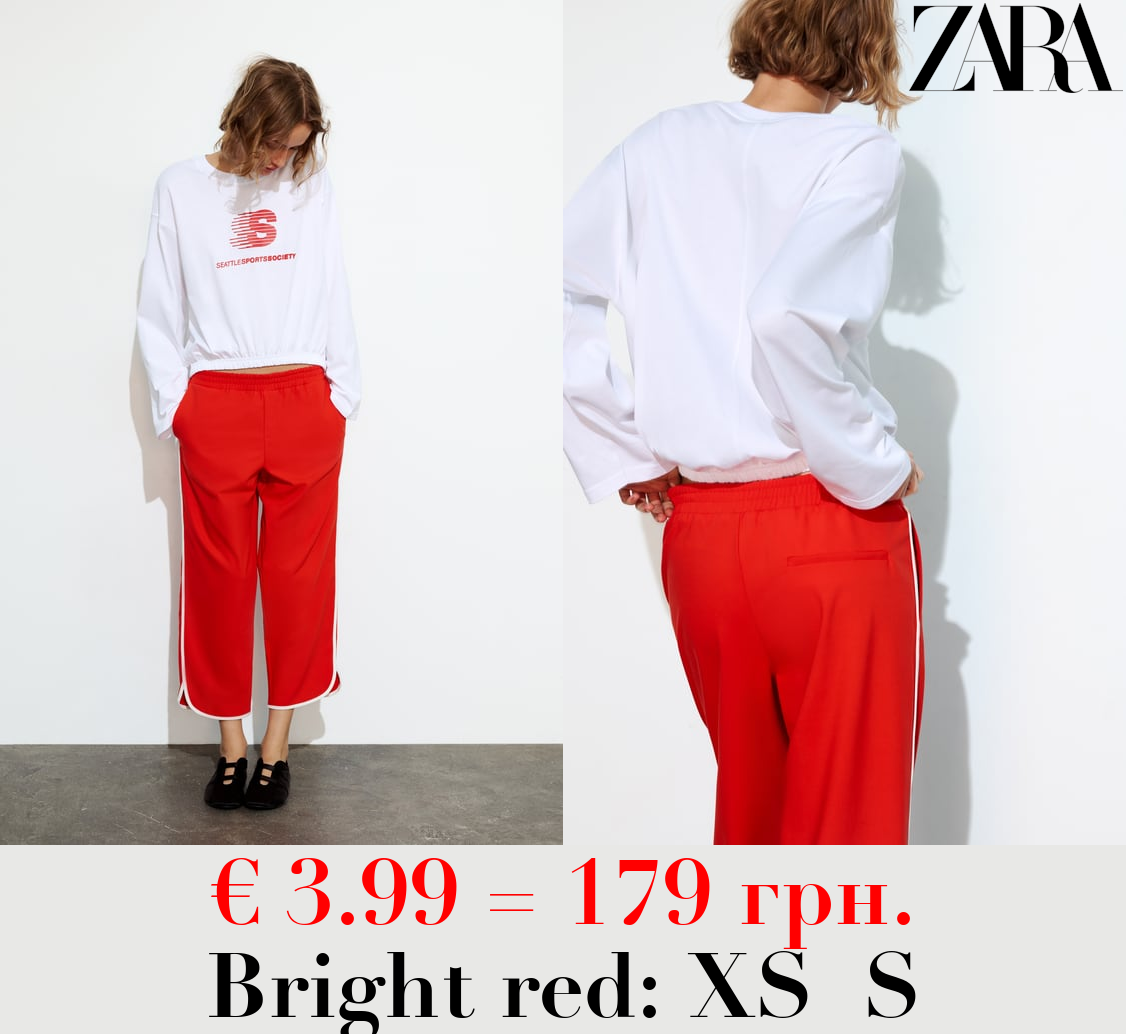 CROPPED TROUSERS WITH SIDE STRIPE