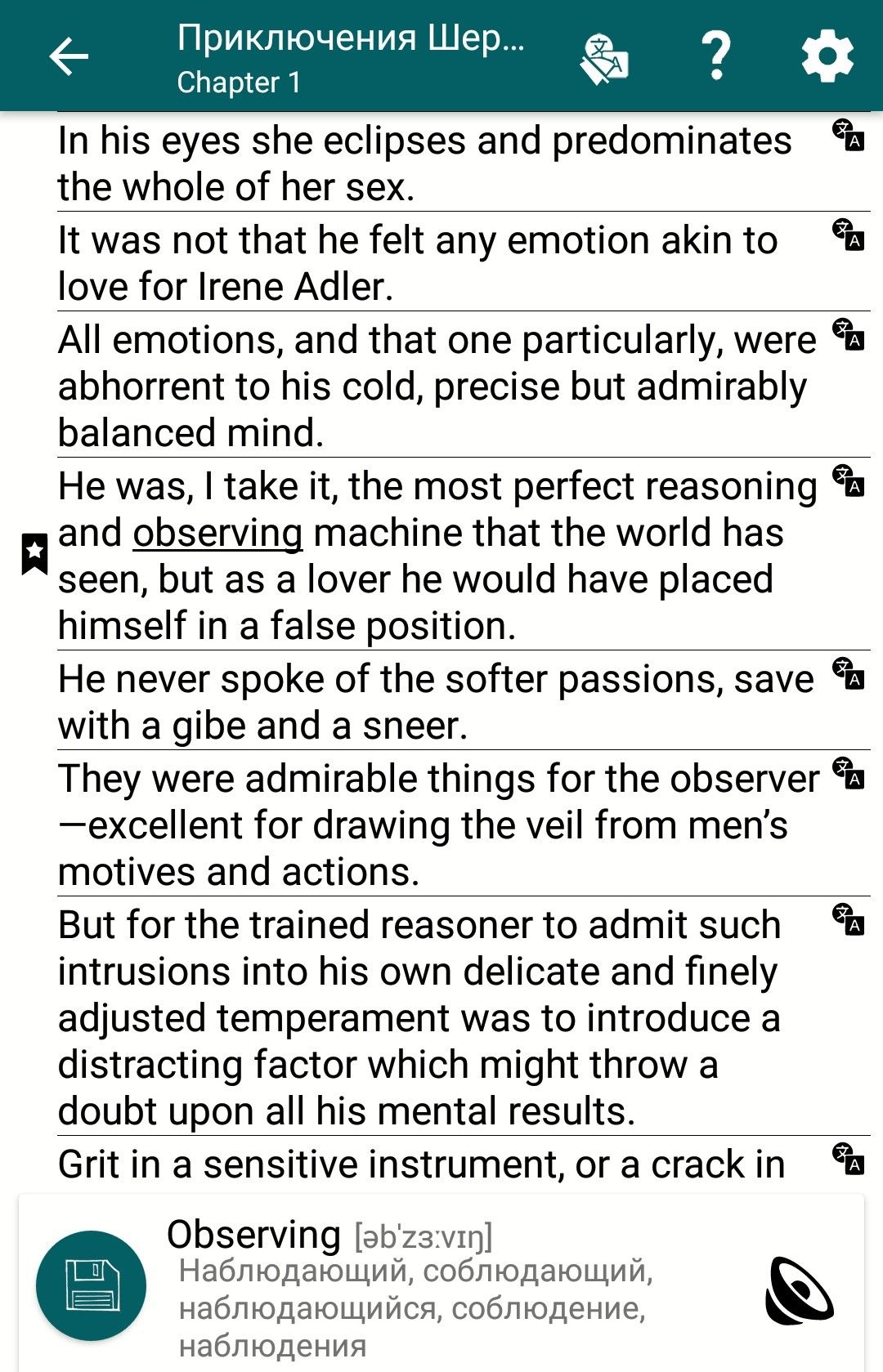 Приложение для Android \"Параллельный перевод книг\" – Telegraph