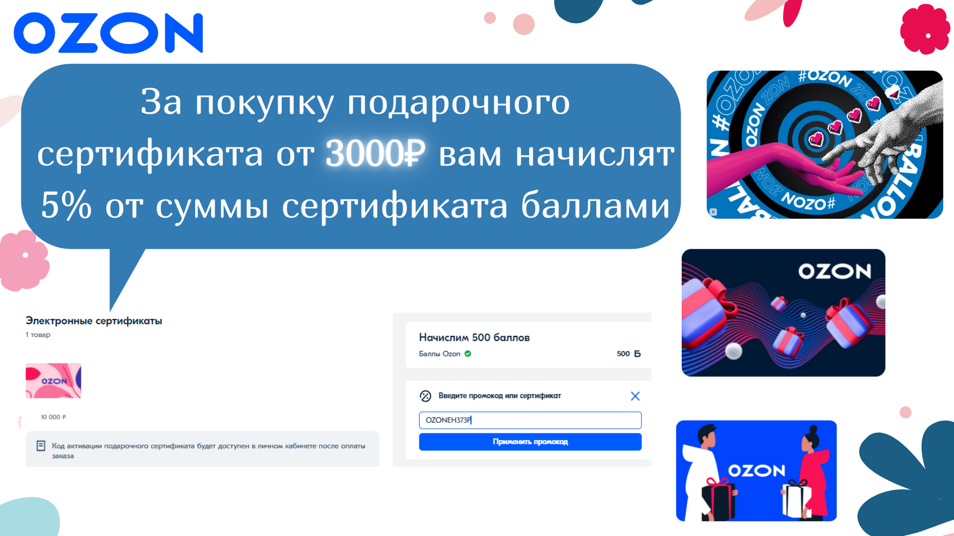 такси салават-уфа номер.