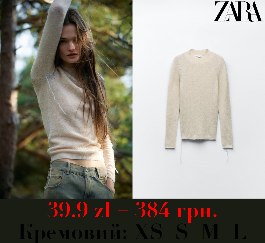 ТРИКОТАЖНИЙ СВЕТР ІЗ КОНТРАСТНИМИ СТРОЧКАМИ