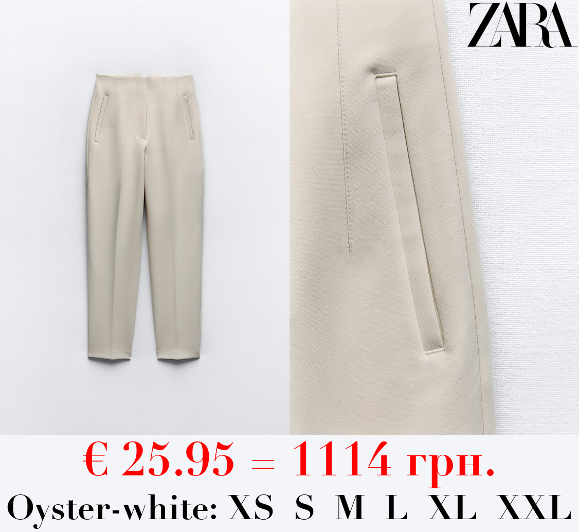 HIGH-WAIST TROUSERS
