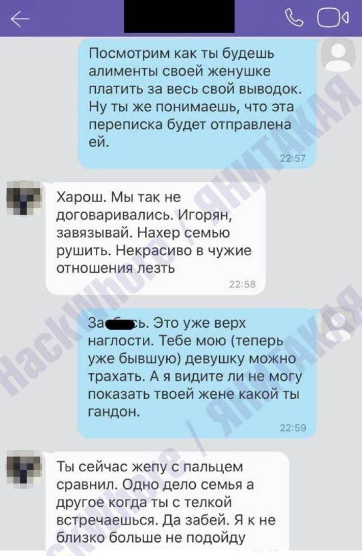 Смс Куколд Вк Смс Куколд Вк