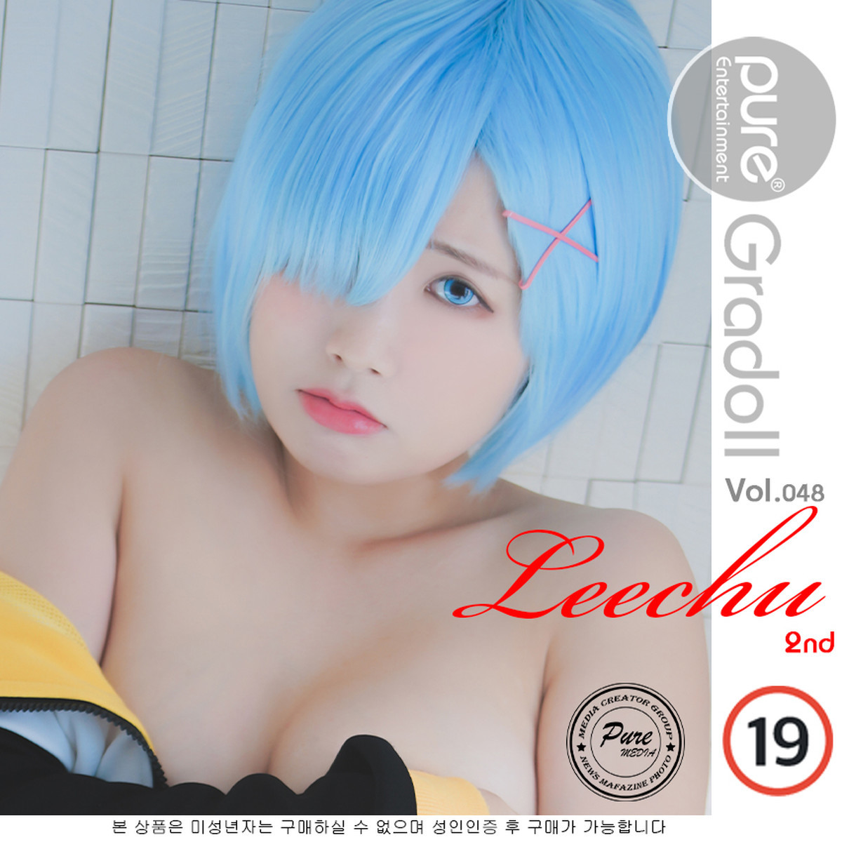 Leechu 리쭈, [PURE MEDIA] Vol.48 누드 디지털화보 Set.01 1