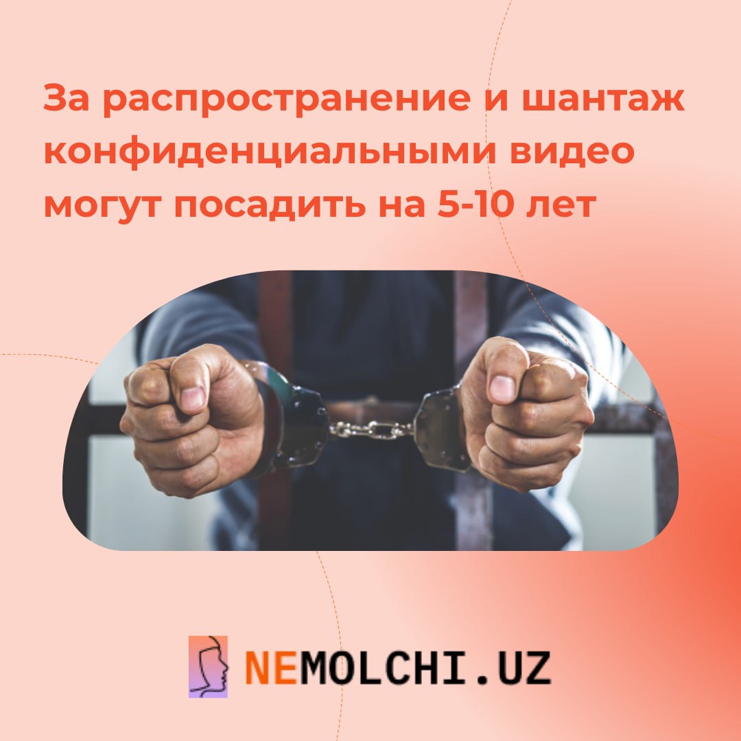 Nemolchi.Uz – Telegram