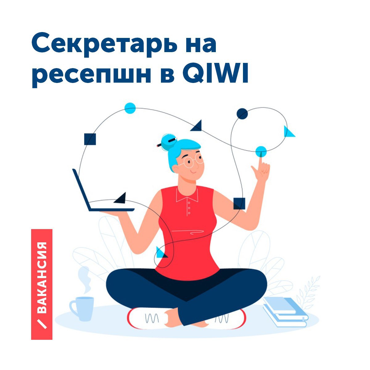 Icanchoose ru презентации