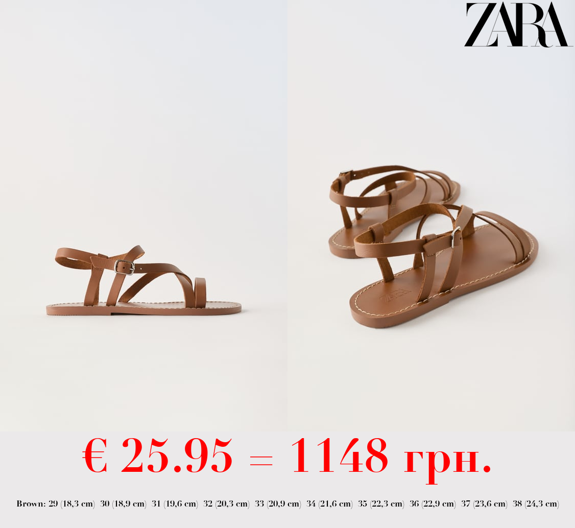 LEATHER STRAPPY SANDALS