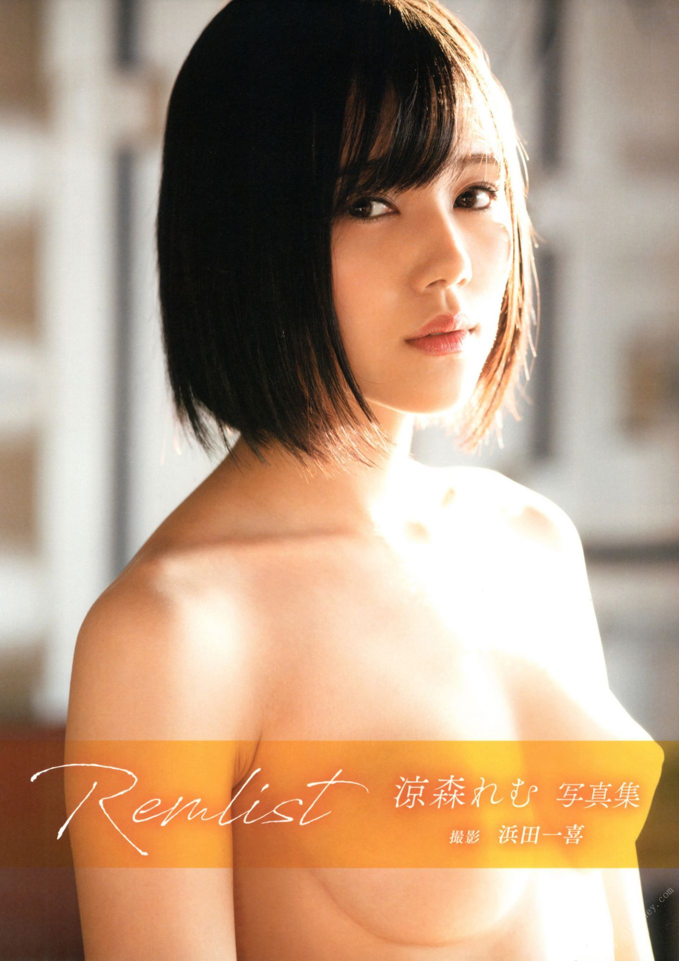 涼森れむ写真集「Remlist」88P 1