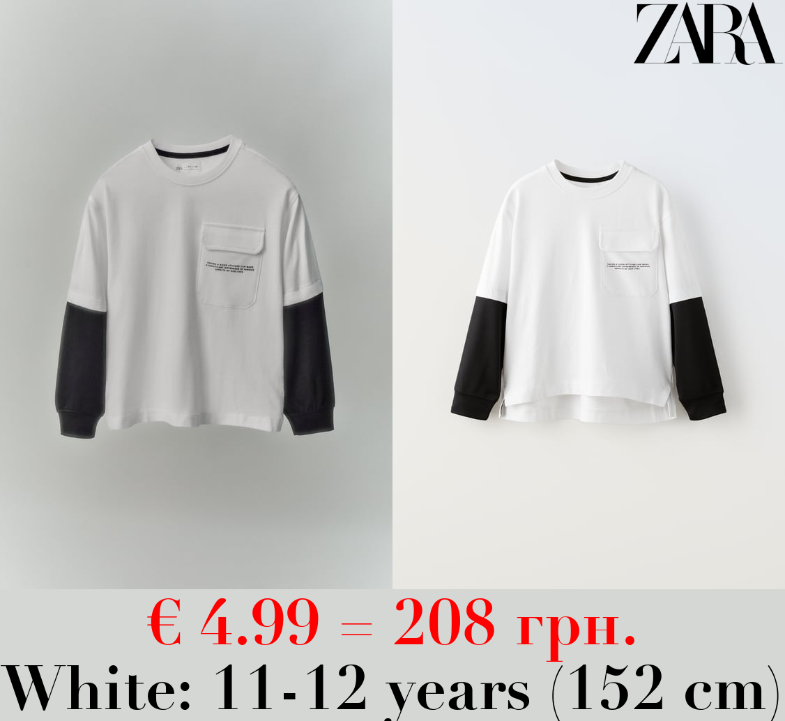 SPORTY DOUBLE-LAYER T-SHIRT