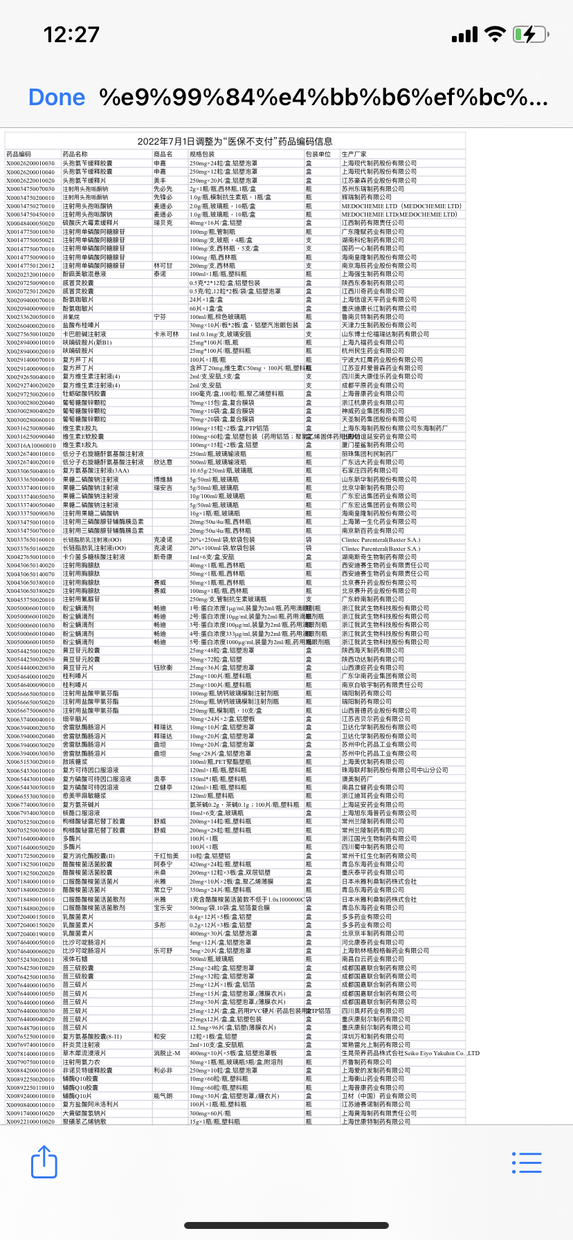 https://telegra.ph/file/90e8be1a1780c092105d7.png
