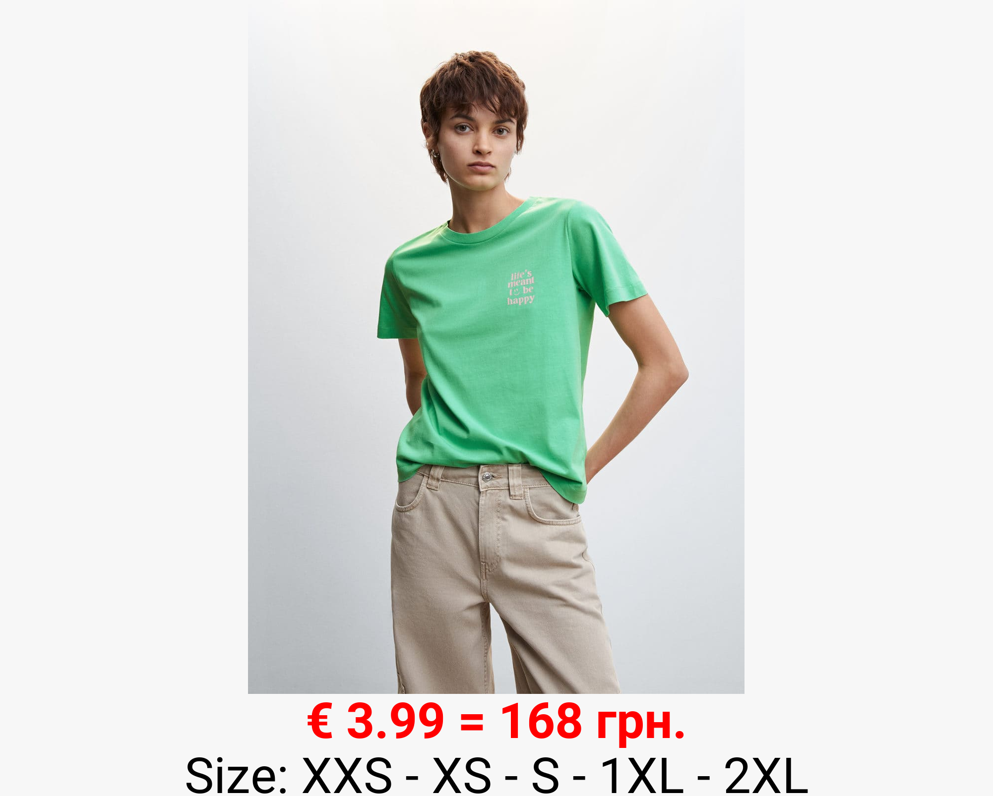 Camiseta estampada algodón