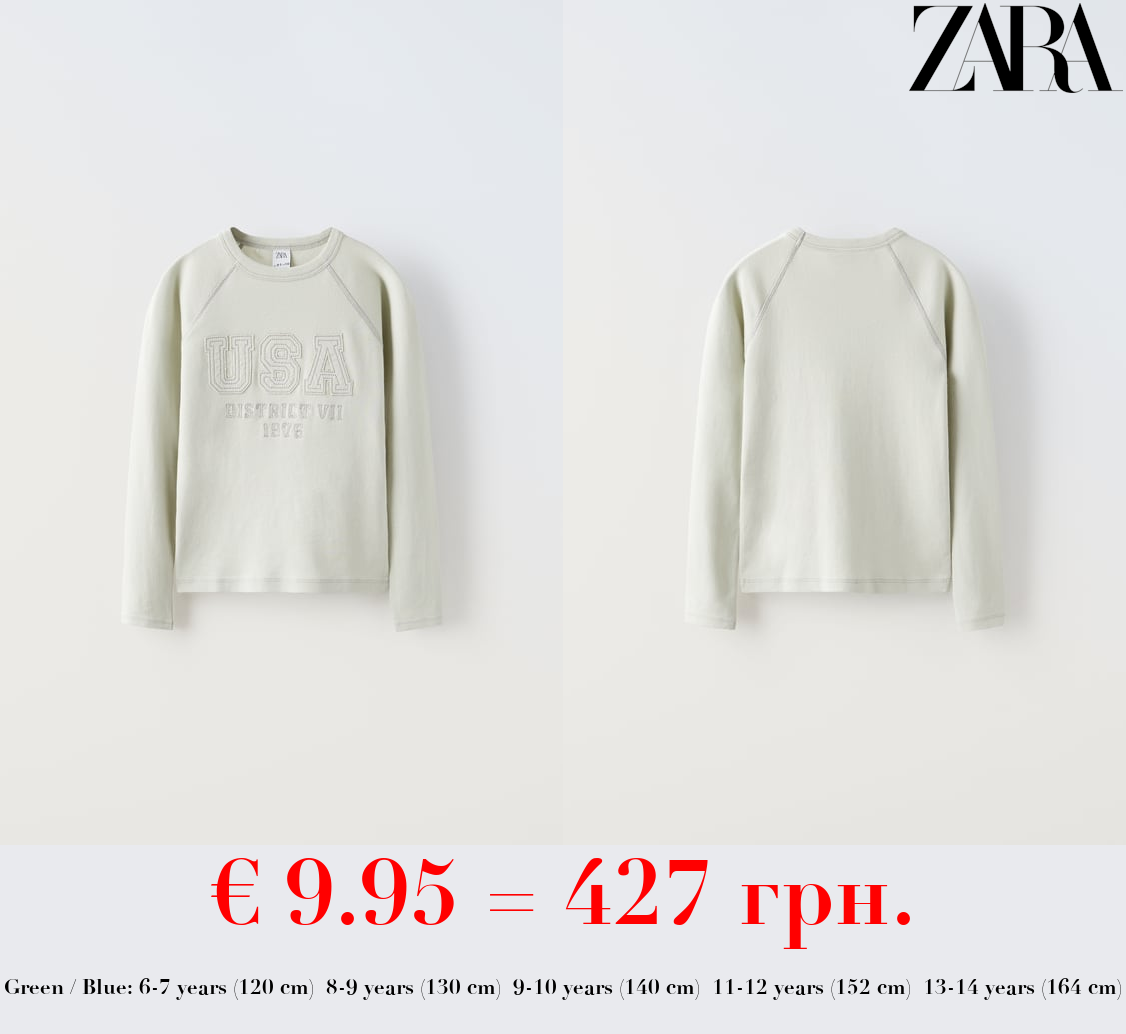 T-SHIRT WITH EMBROIDERED PATCH