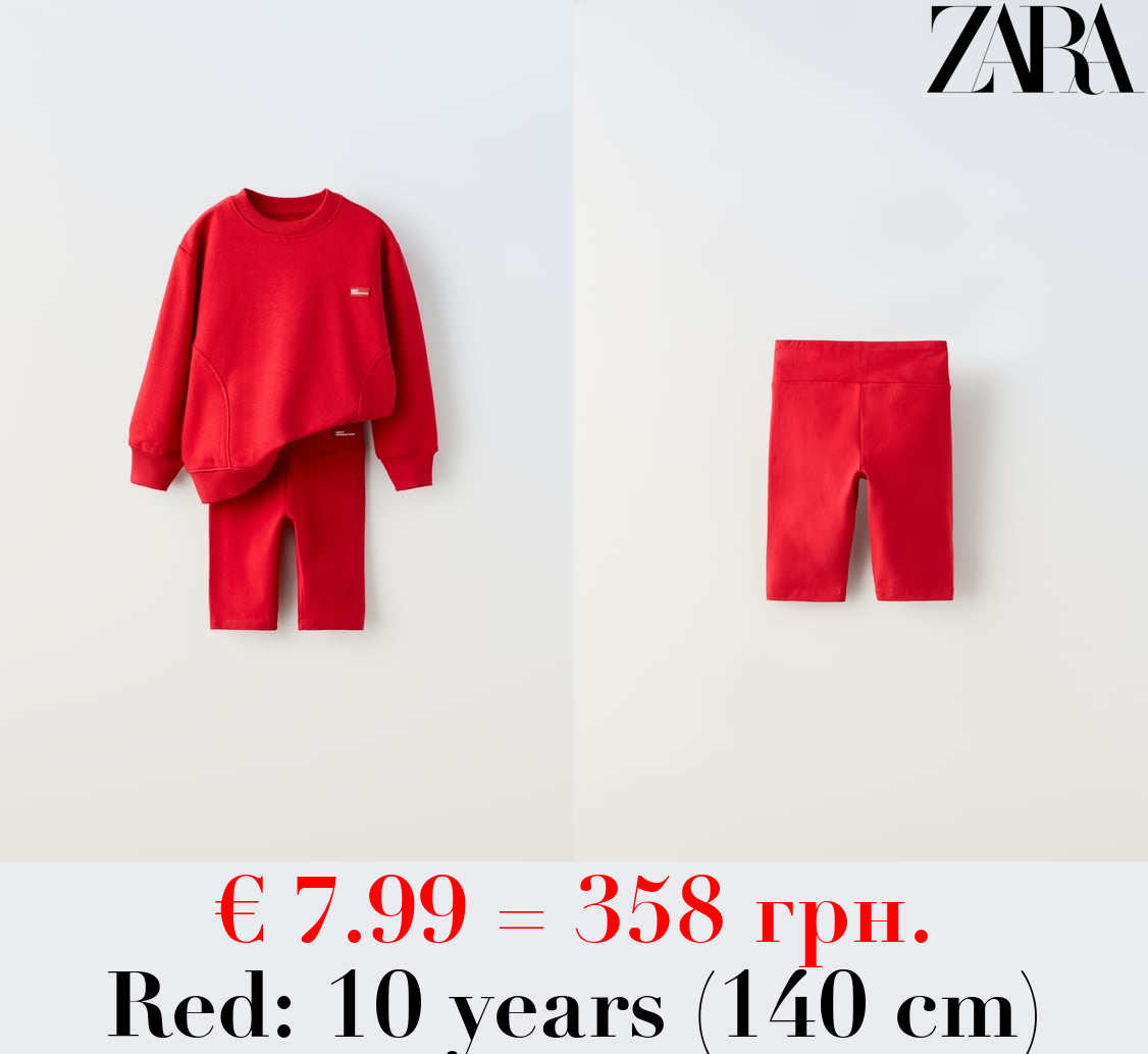 SWEATSHIRT AND CYCLING SHORTS CO-ORD