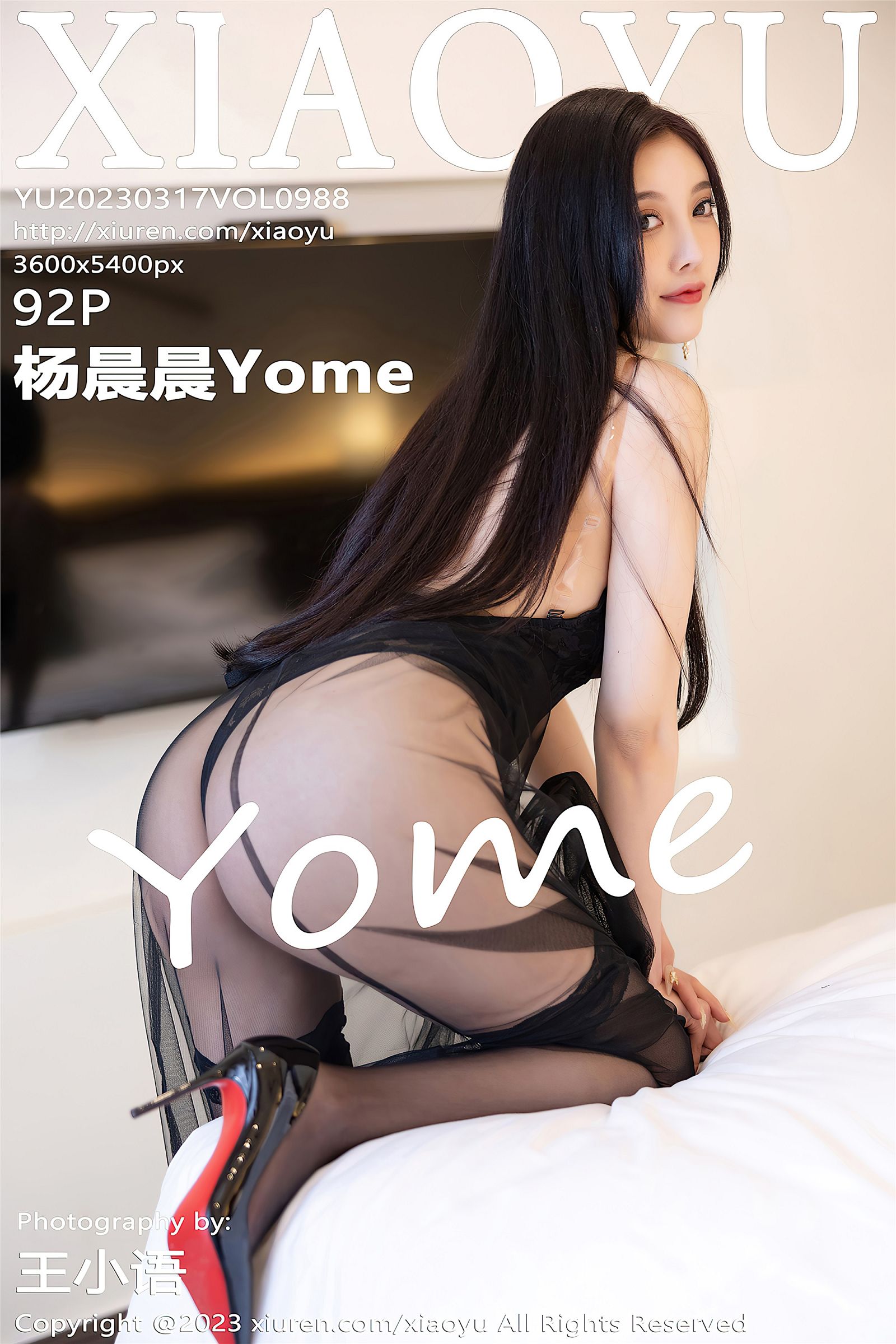 [XIAOYU画语界] 2023.03.17 NO.988 杨晨晨Yome-六色网