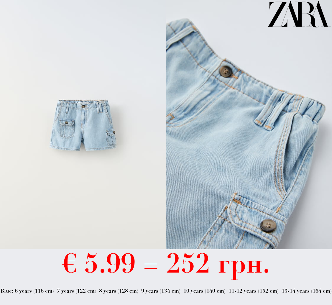 CARGO BERMUDA SHORTS