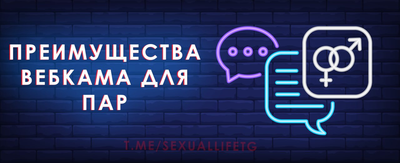 Парная трансляция