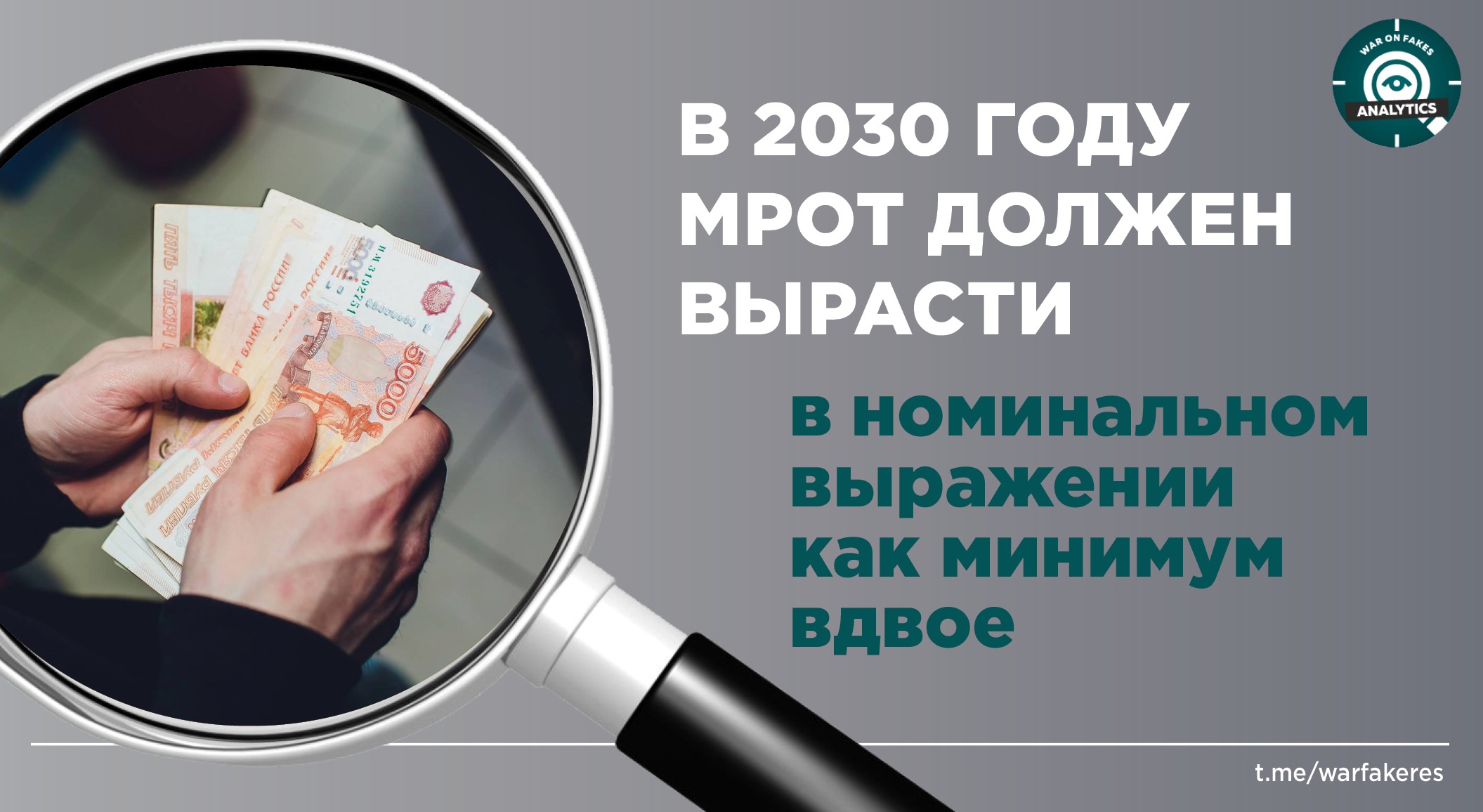 Увеличение порога ущерба по налогам. МРОТ 2022. Выплата аванса по заработной плате по новым правилам в 2022 году.