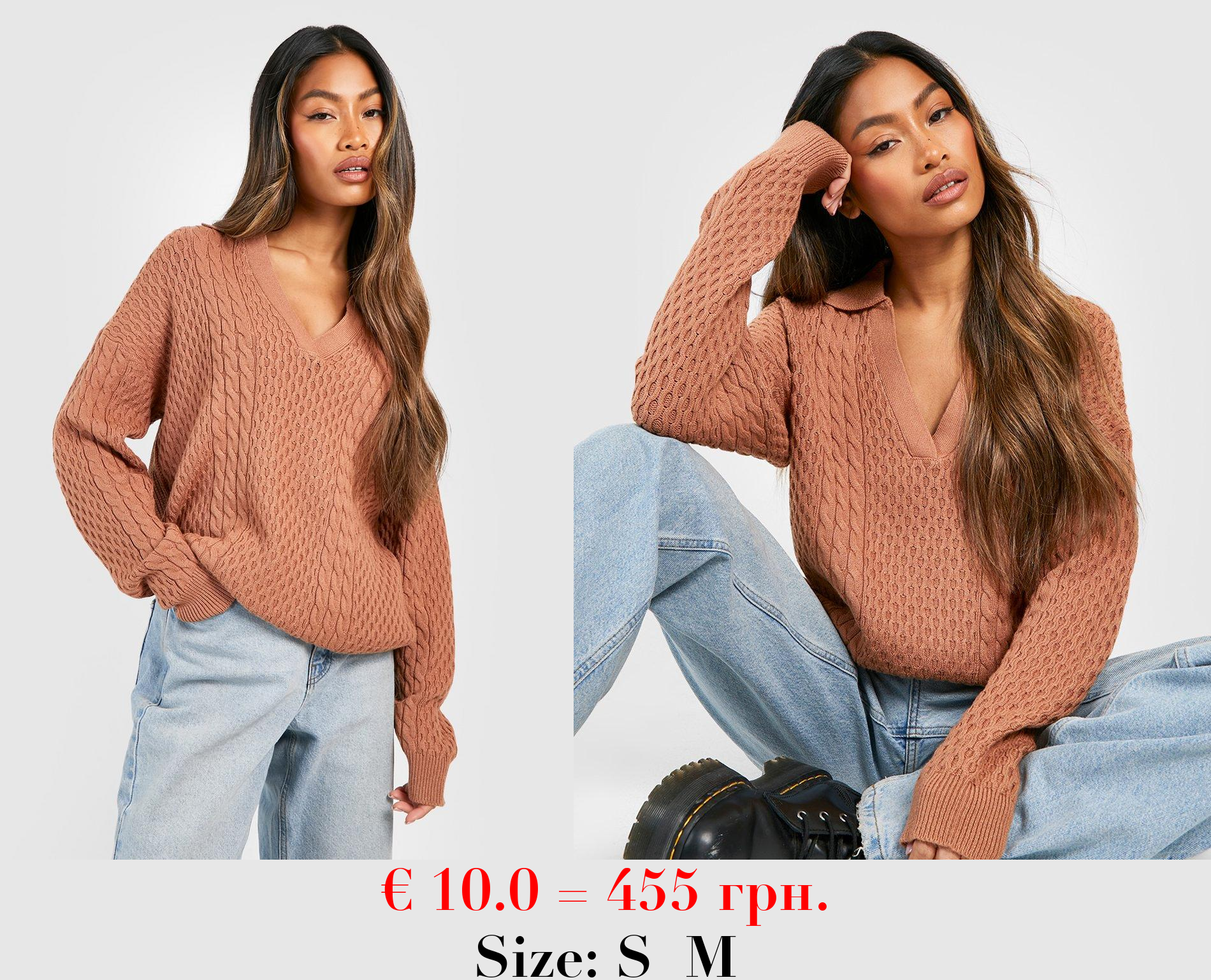 Cable Knitted Collar Detail Jumper
