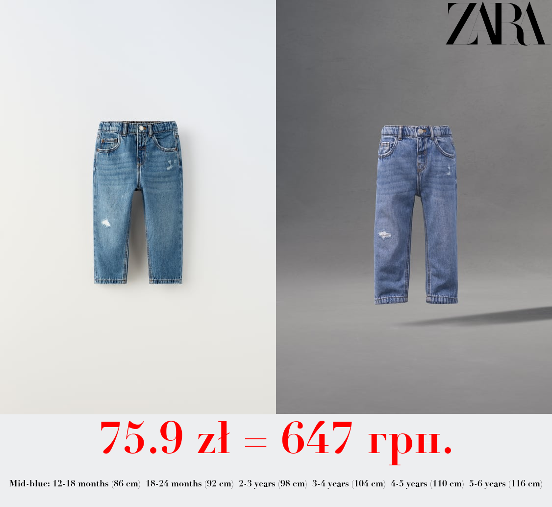 MOM FIT JEANS