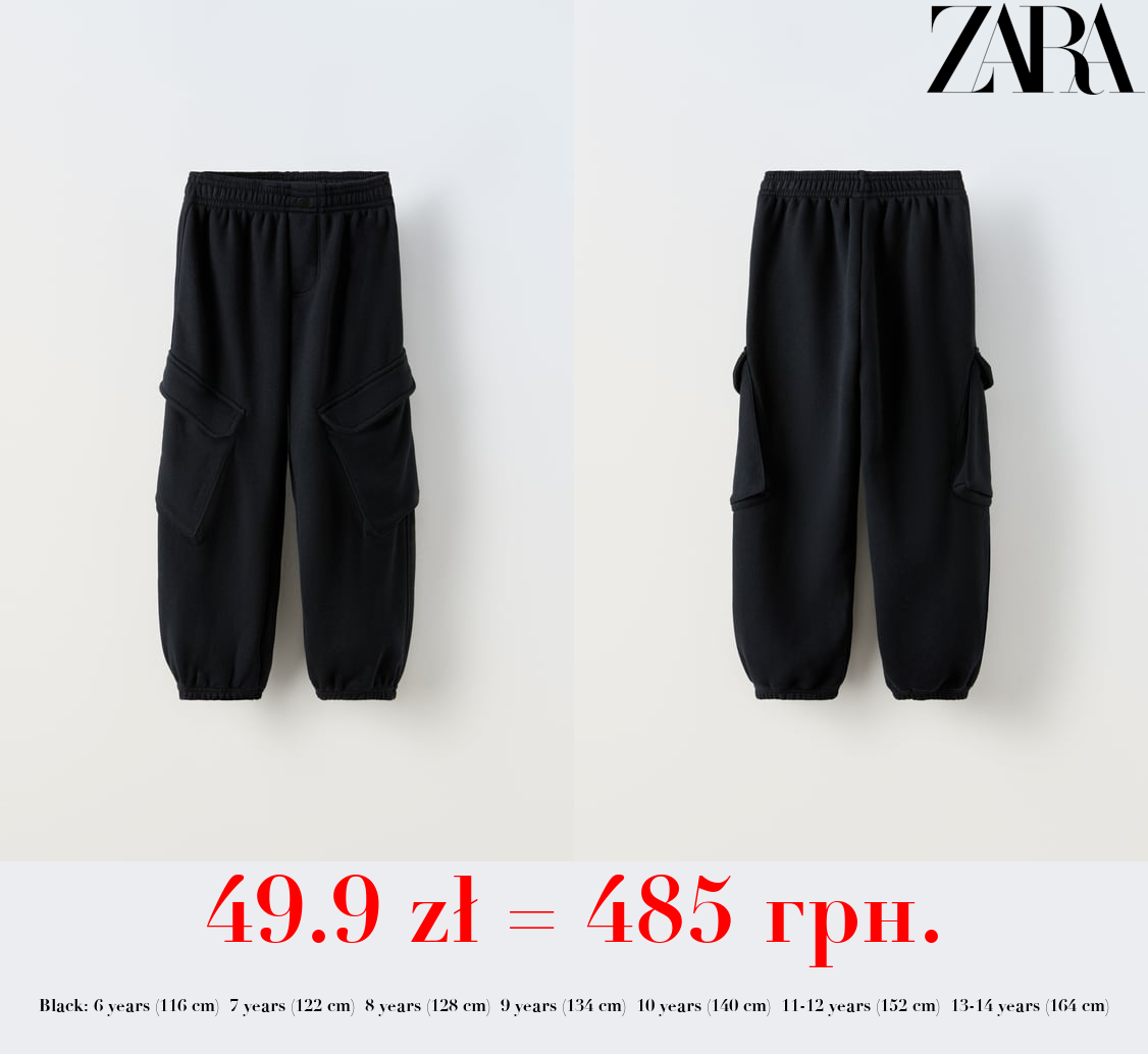 PLUSH TROUSERS WITH POCKETS