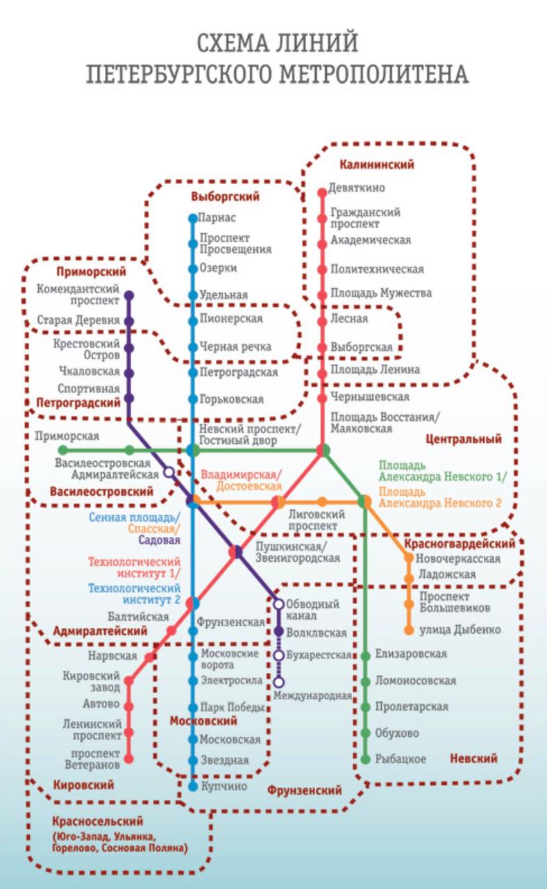 Карта санкт петербурга со станции метро