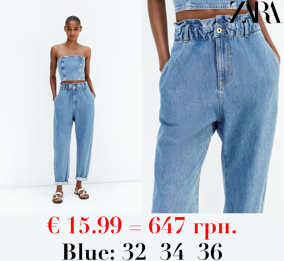 Z1975 HIGH-WAIST BAGGY PAPERBAG JEANS