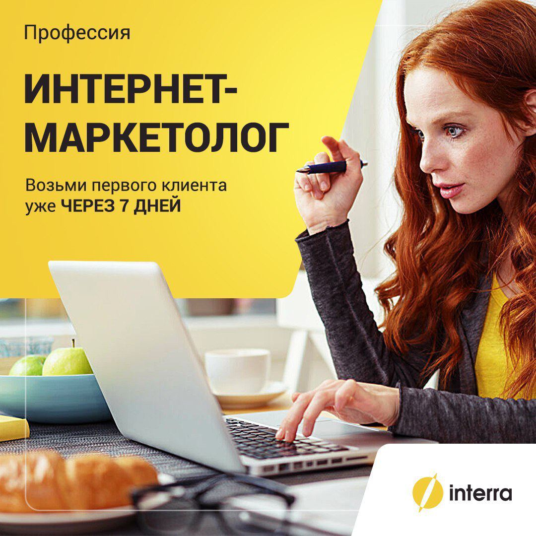 Курсы Интернет Магазин С Нуля