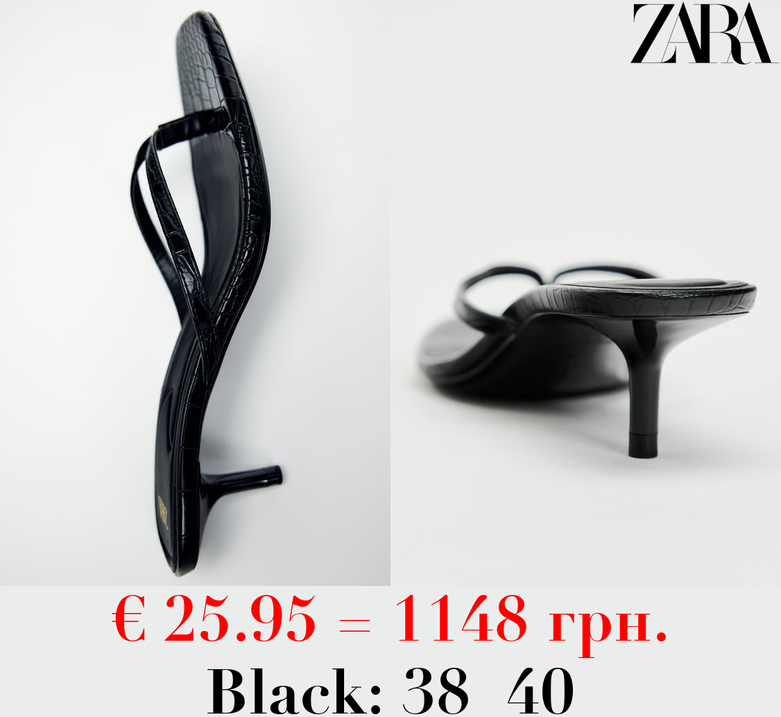 MINIMALIST STRAPPY SANDALS