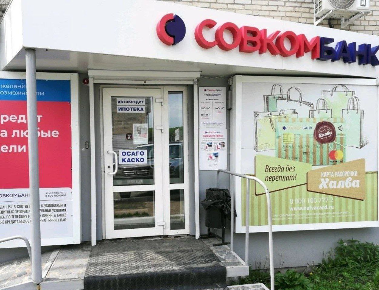 В Хабаровске ограбили банк