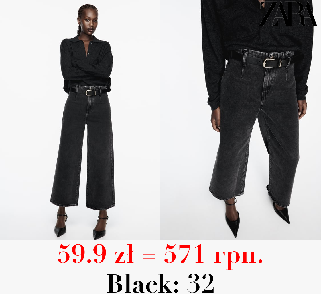 Z1975 WIDE-LEG CROPPED HIGH-WAIST BELTED JEANS