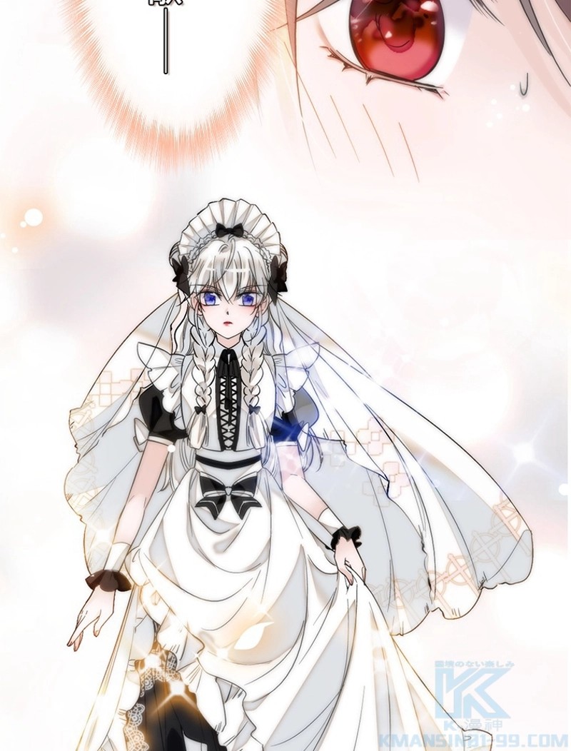 この嘘は致し方ないでしょう？ 第4話 - 5