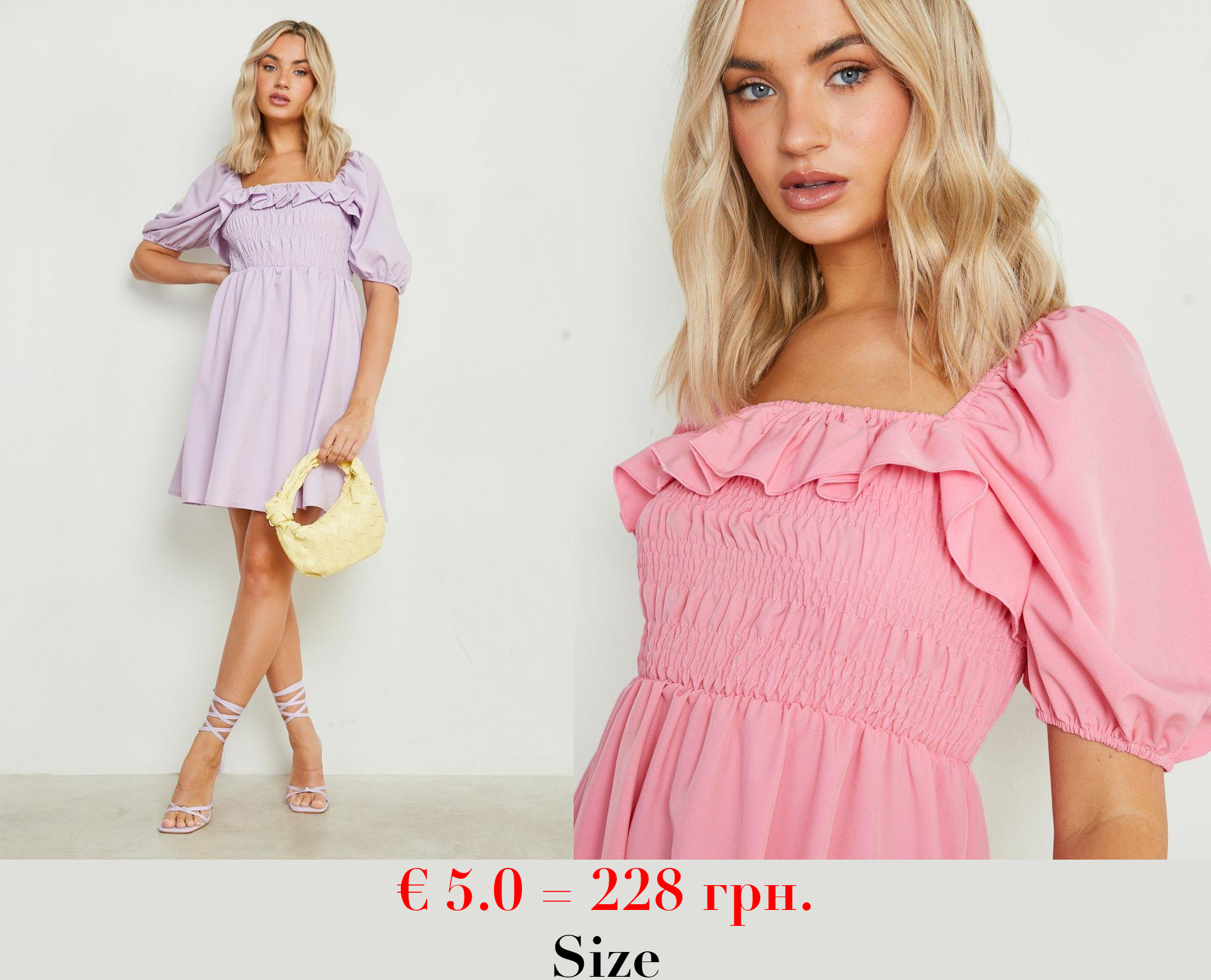 Puff Sleeve Shirred Skater Dress