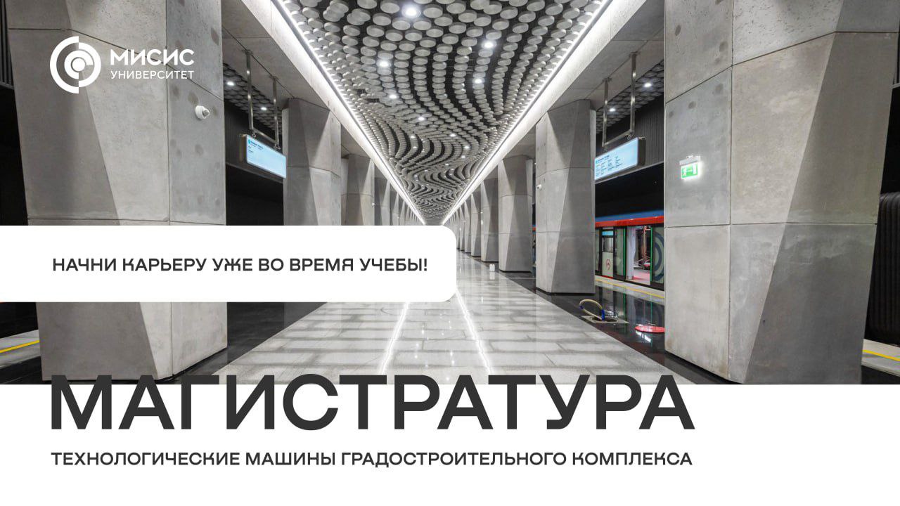 Урбанизм как смысл жизни – Telegram