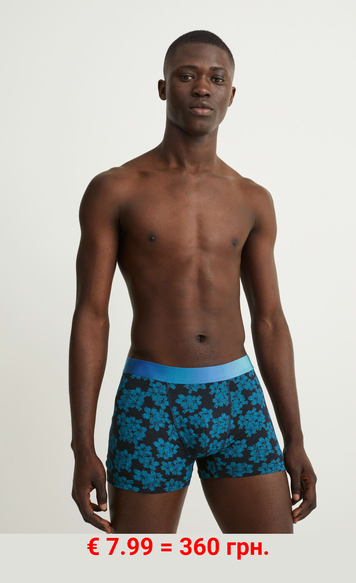 Multipack 3er - Trunks