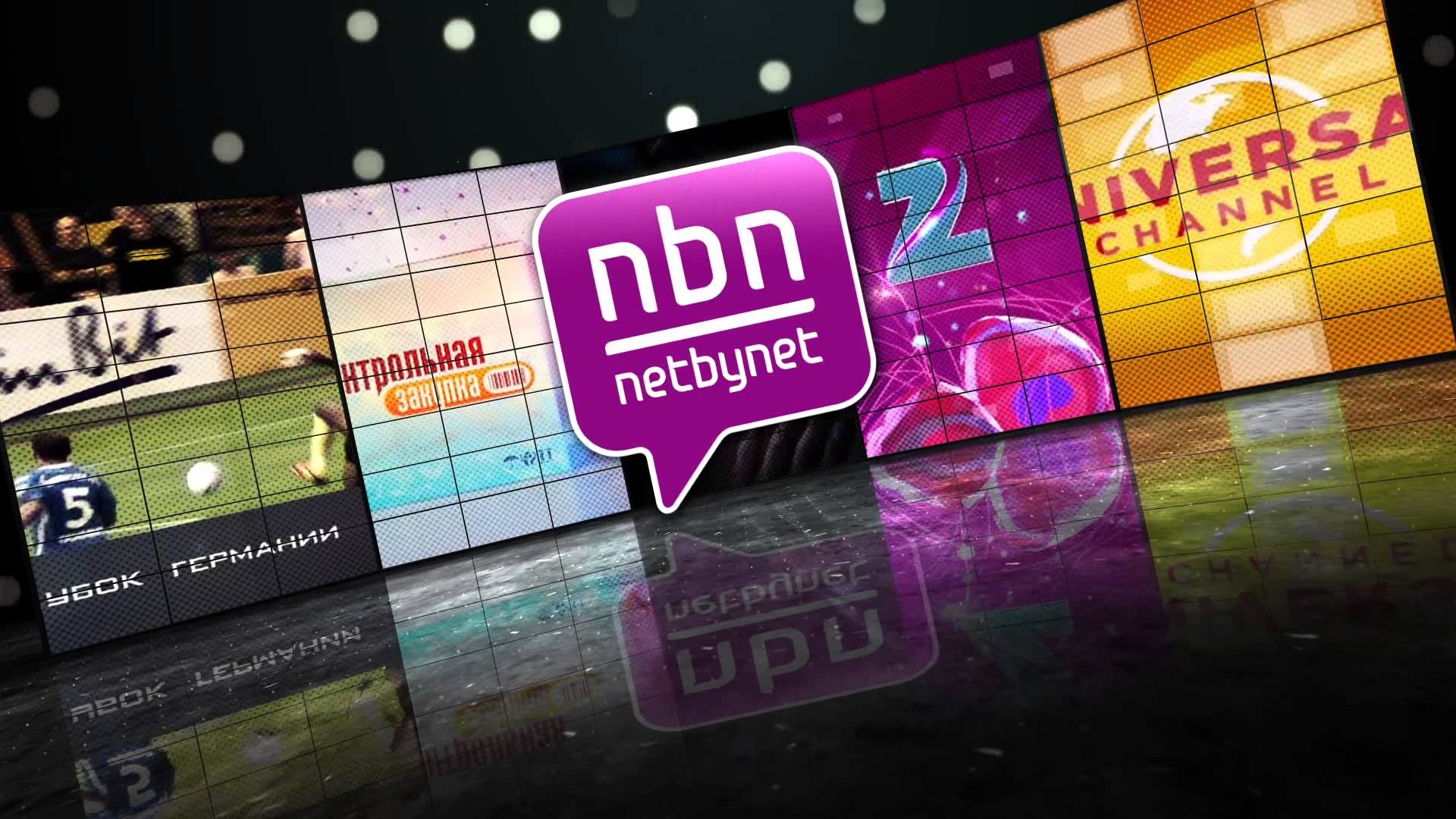 Нэт бай нэт холдинг. NETBYNET. Провайдер NETBYNET. Нетбайнет Холдинг. Нетбайнет логотип.