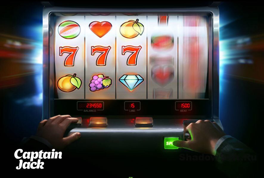Играть игровые автоматы капитан джек лицензионный онлайн казино